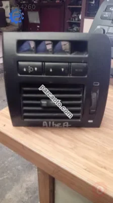 Fiat Albea Kalorifer Izgarası - Ordu Ünye