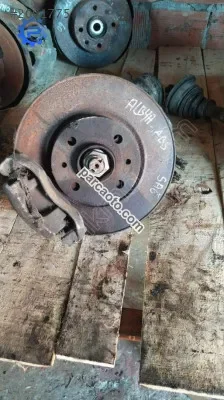 Albea disk çıkma